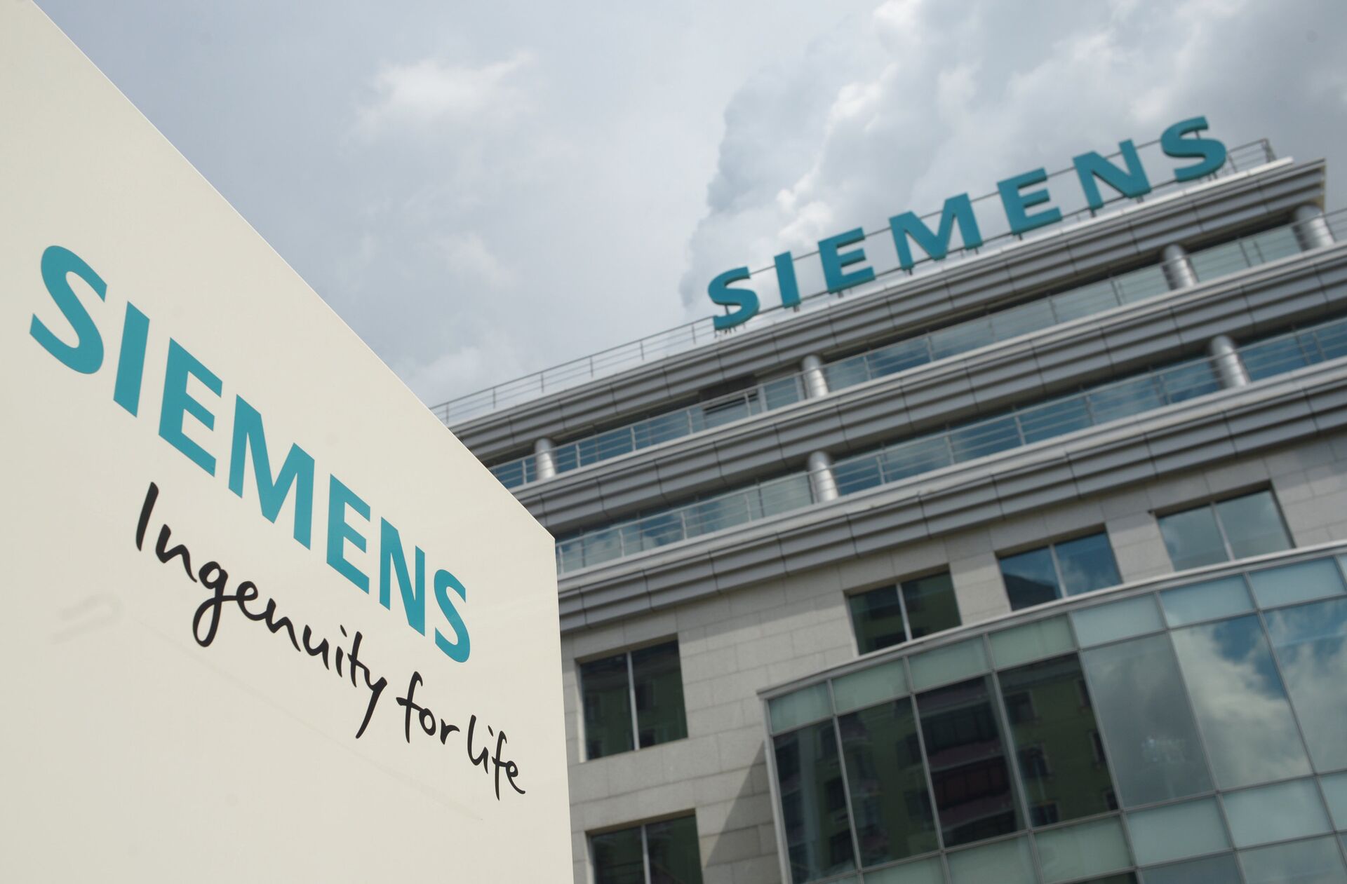 %Центральный офис компании Siemens в Москве - ПРАЙМ, 1920, 02.02.2021