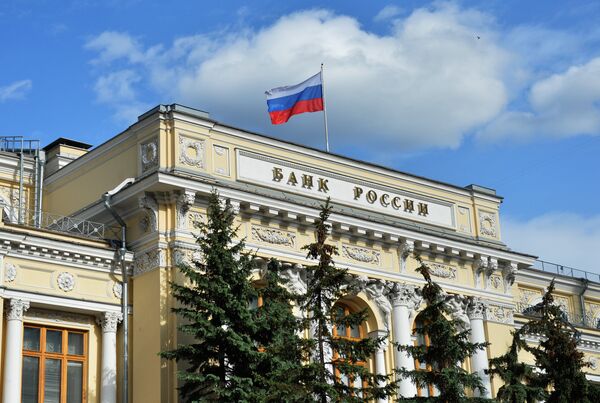 %Здание Центрального банка России на Неглинной улице в Москве