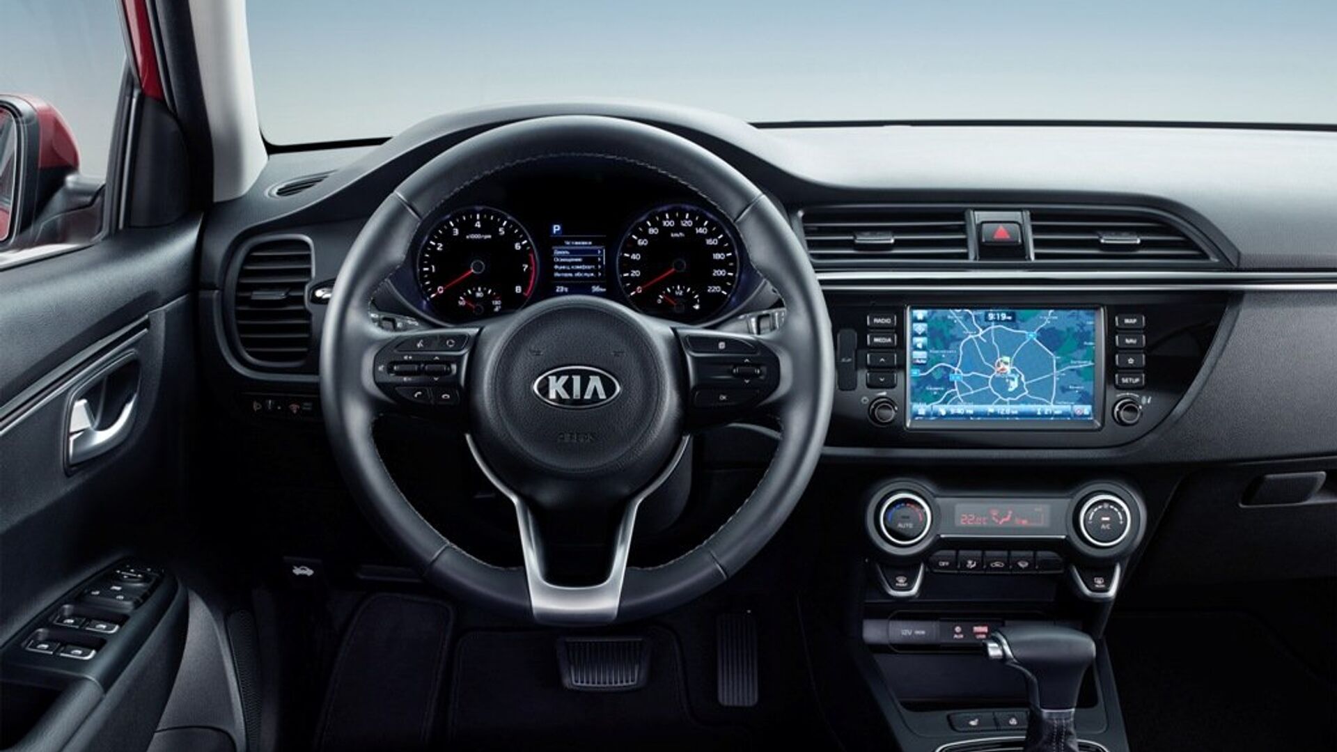 #Салон нового KIA Rio  - ПРАЙМ, 1920, 06.02.2025