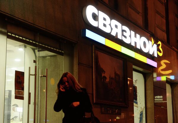 Вывеска одного из магазинов группы компании Связной в центре Москвы