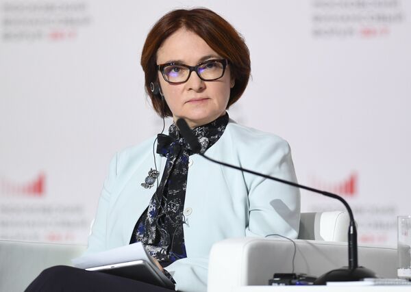 Председатель Центрального банка Российской Федерации Эльвира Набиуллина на II Московском финансовом форуме. 8 сентября 2017