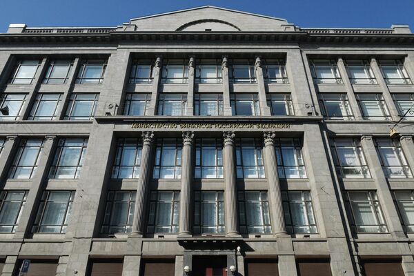 #Здание министерства финансов России на улице Ильинке в Москве