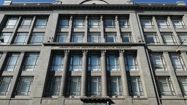 %Здание министерства финансов России на улице Ильинке в Москве