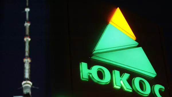 Логотип нефтяной компании ЮКОС