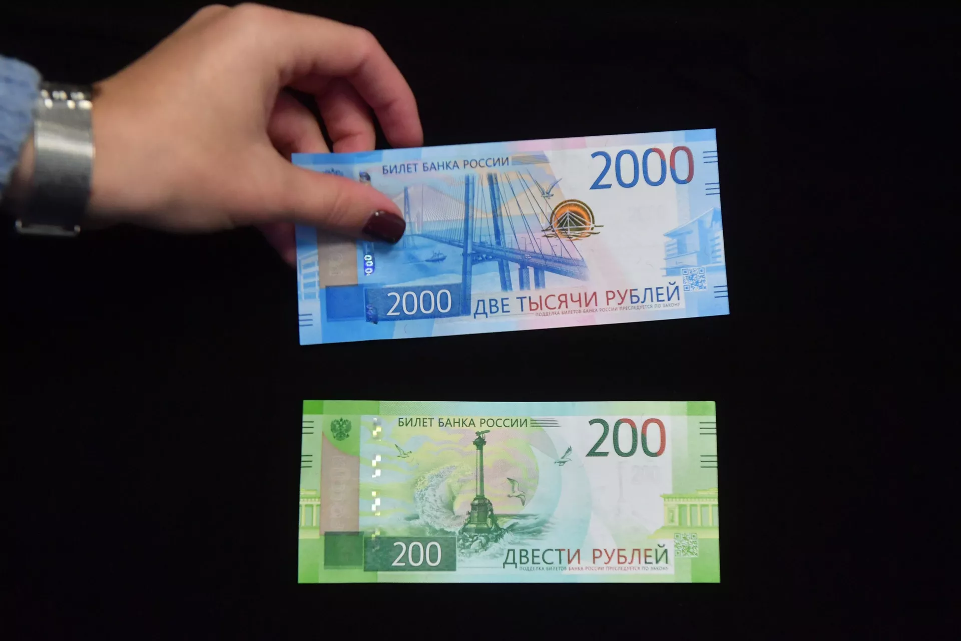 #Новые банкноты Банка России номиналом 200 и 2000 рублей во время презентации в Москве - ПРАЙМ, 1920, 13.10.2020