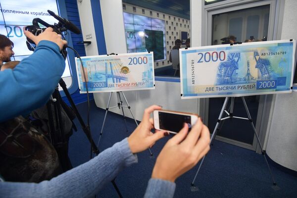 #Журналисты на презентации новых банкнот Банка России номиналом 200 и 2000 рублей в Москве