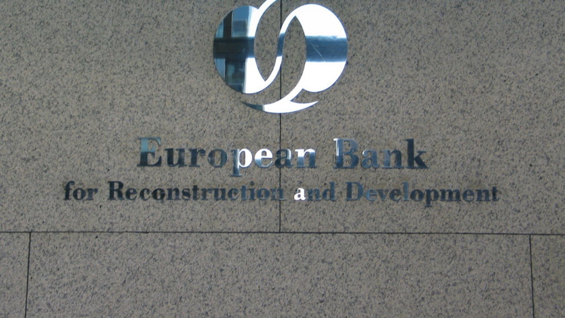 %Европейский банк реконструкции и развития (ЕБРР) - ПРАЙМ, 1920, 26.01.2021