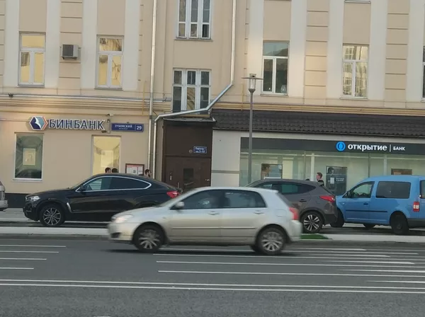 # открытие и бинбанк