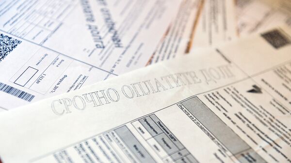  Квитанция за услуги ЖКХ