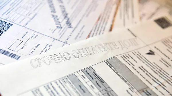 % Квитанция за услуги ЖКХ