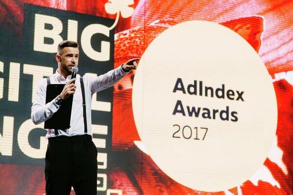 AdIndex Awards 2017