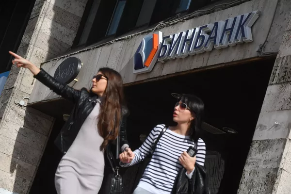 # Девушки у одного из отделений Бинбанка в Москве