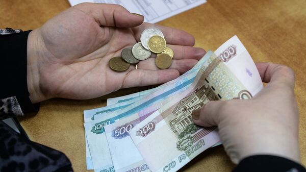 Выплата пенсии в одном из отделений Почты России