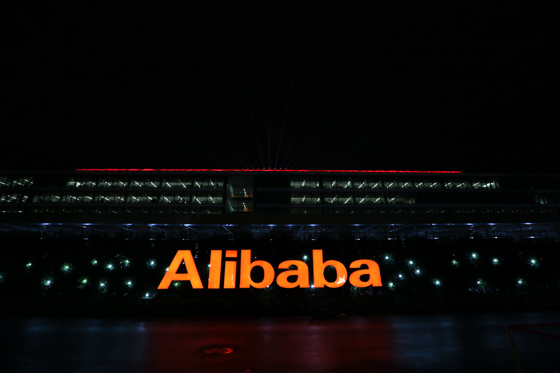 Штаб-квартира Alibaba Group - ПРАЙМ, 1920, 07.04.2023