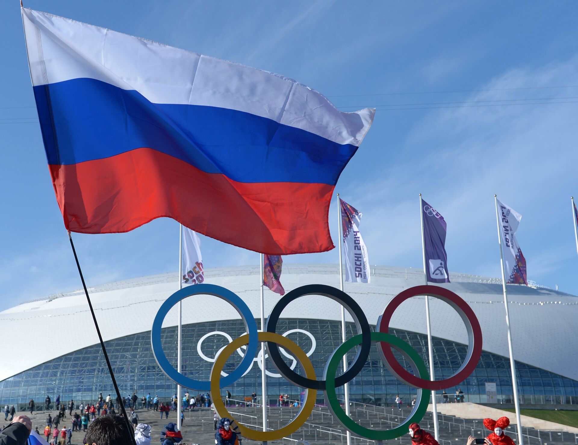 #Болельщики с российским флагом в Олимпийском парке Сочи - ПРАЙМ, 1920, 20.01.2024