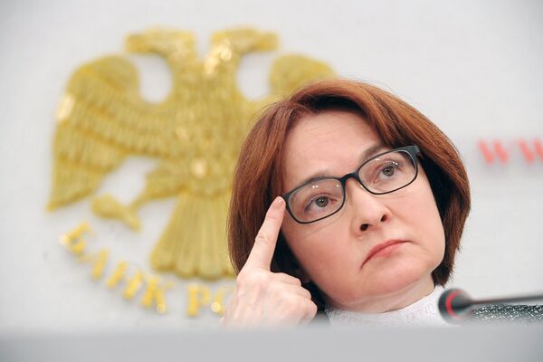 #Председатель Банка России Эльвира Набиуллина
