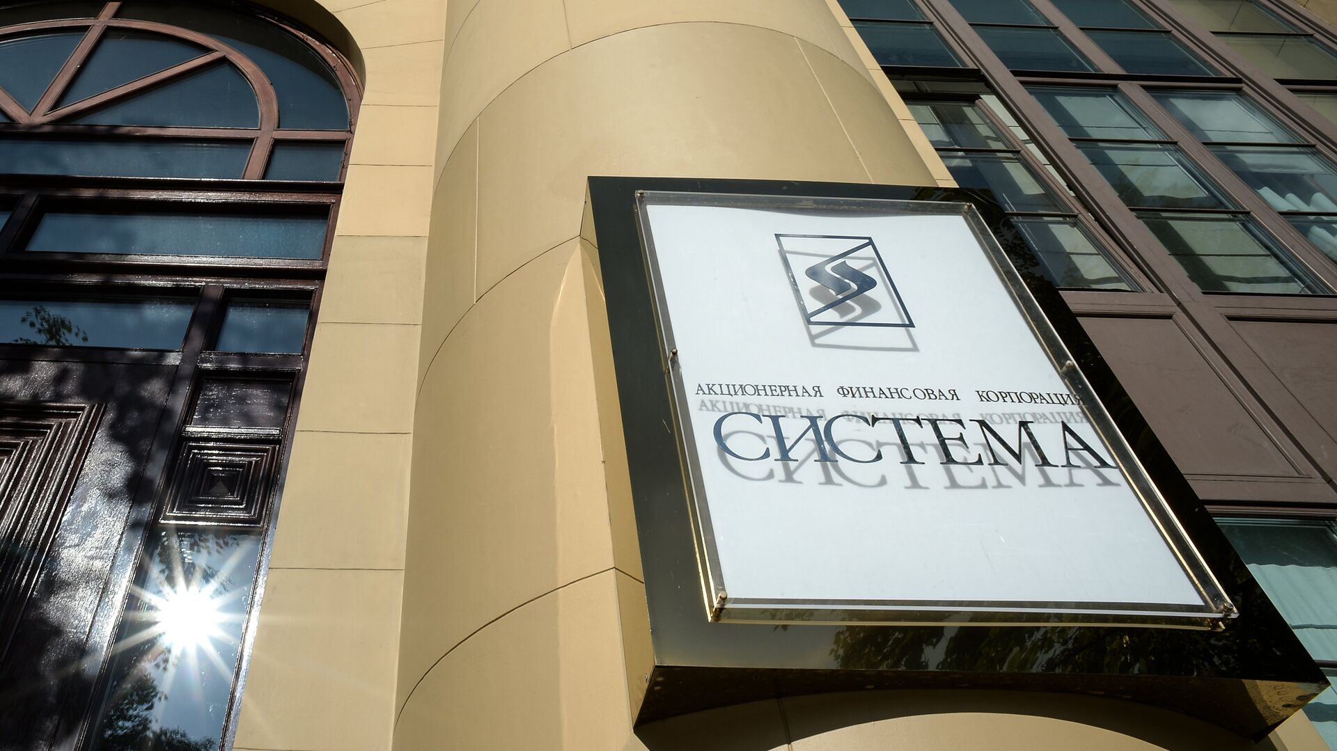 Консолидированная выручка АФК "Система" в I полугодии выросла на 7,3%