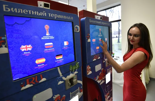 Открытие Главного билетного центра ФИФА