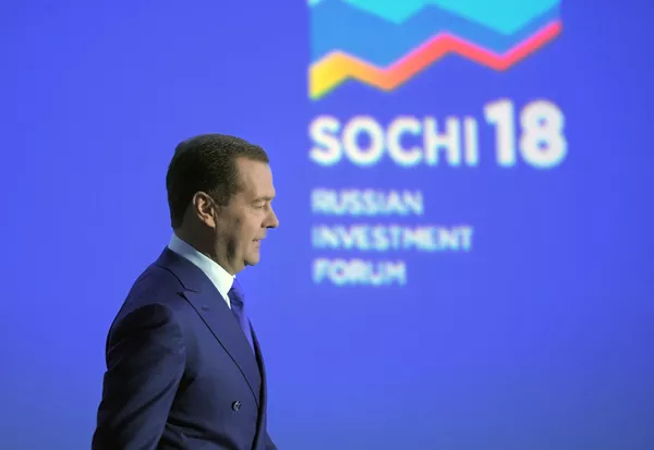 Дмитрий Медведев выступает на Российском инвестиционном форуме в Сочи. 15 февраля 2018