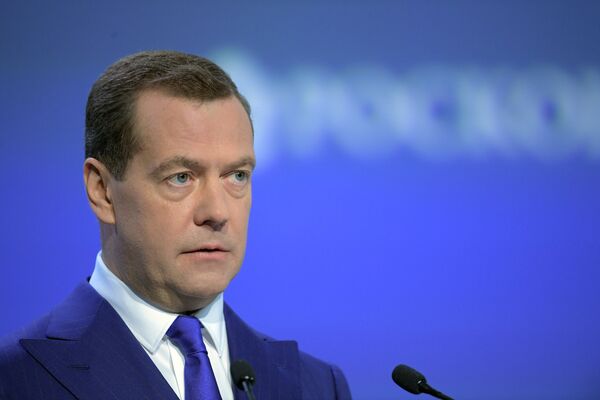 Председатель правительства РФ Дмитрий Медведев выступает на пленарном заседании Инвестиции в регионы – инвестиции в будущее Российского инвестиционного форума Сочи-2018. 15 февраля 2018