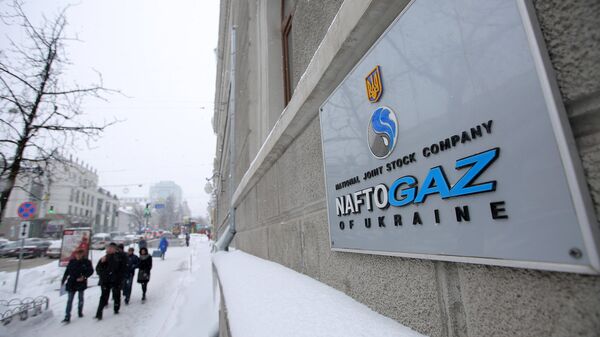 # Вывеска на здании нефтегазовой компании Нафтогаз Украины в Киеве