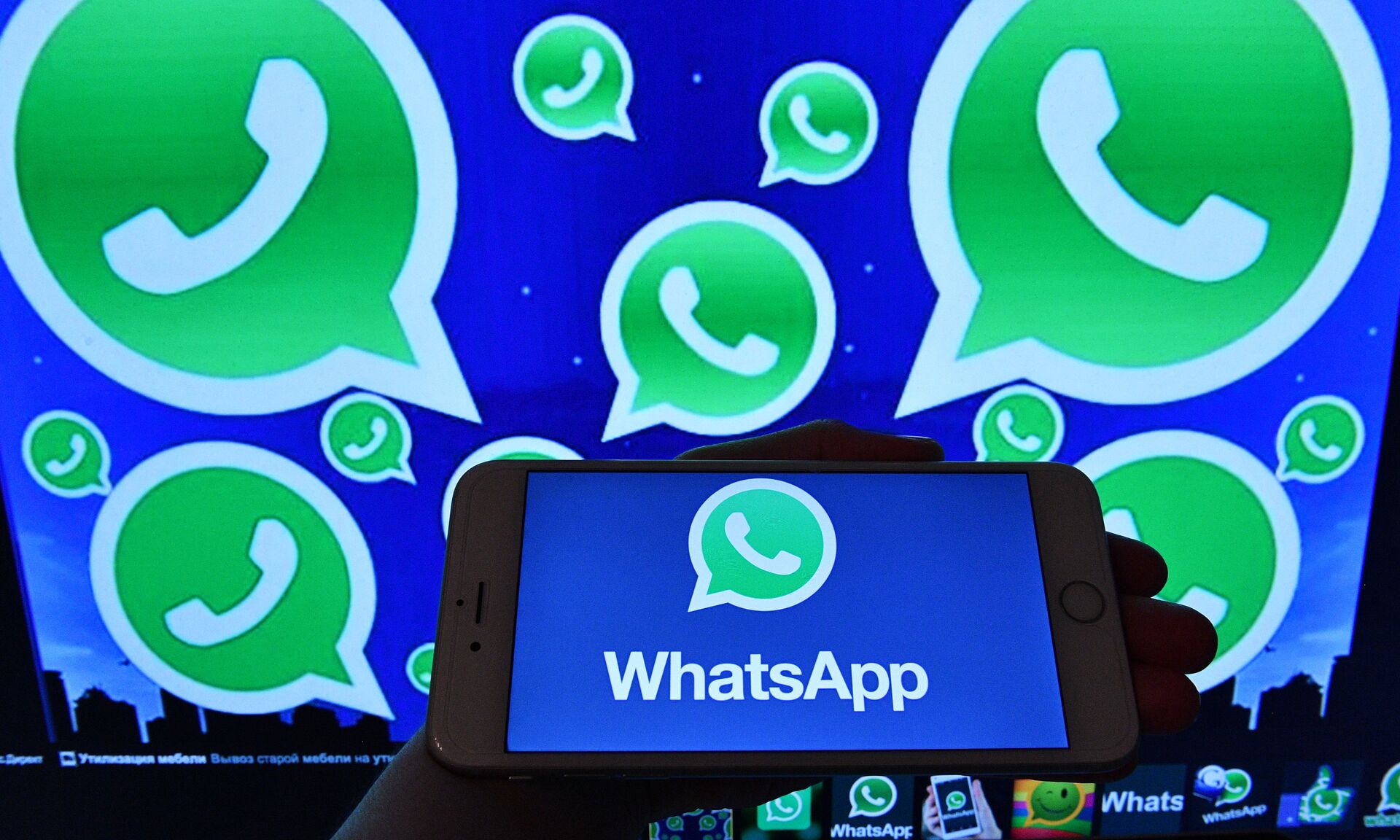  Логотип мессенджера WhatsApp - ПРАЙМ, 1920, 05.11.2020