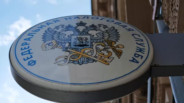 Вывеска на здании ФНС