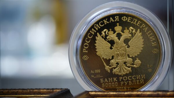 #Золотая монета номиналом 50000 рублей