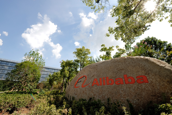 %Штаб-квартира  Alibaba Group в Ханчжоу
