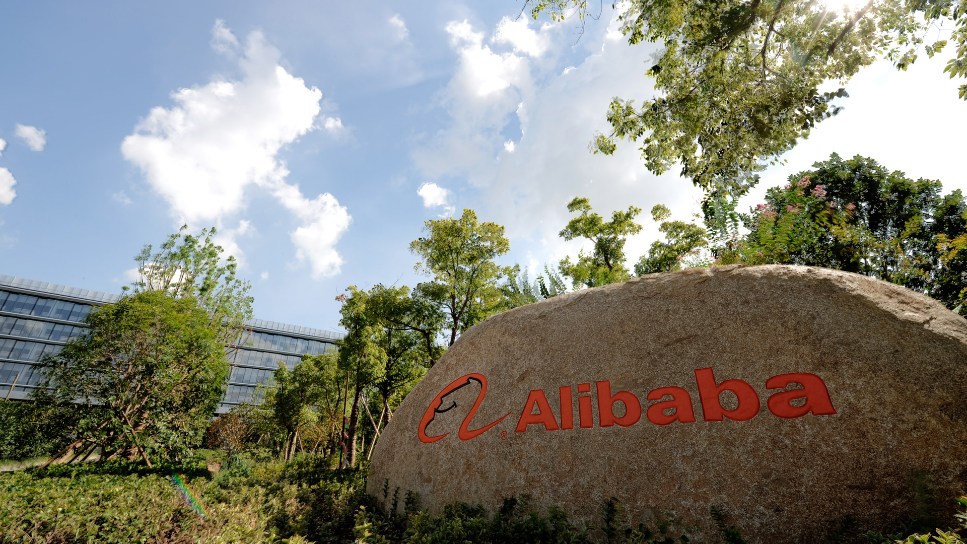 %Штаб-квартира  Alibaba Group в Ханчжоу - ПРАЙМ, 1920, 18.09.2023