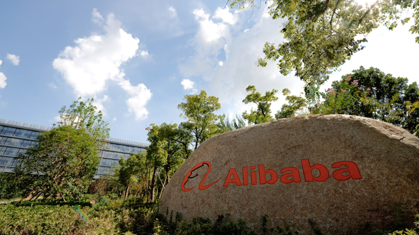 %Штаб-квартира  Alibaba Group в Ханчжоу