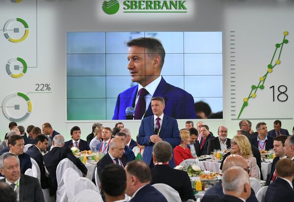 Герман Греф на деловом завтраке Сбербанка России в рамках Санкт-Петербургского международного экономического форума 2018