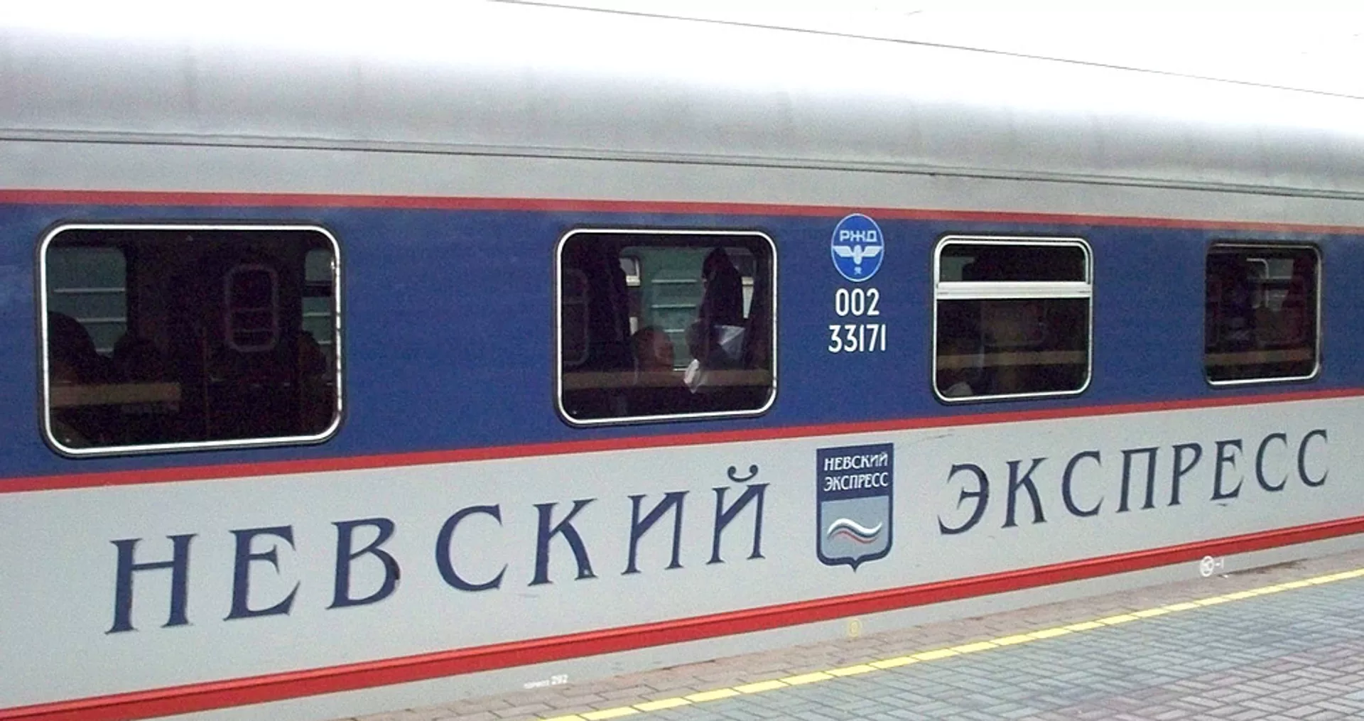%Невский экспресс на Московском вокзале Санкт-Петербурга - ПРАЙМ, 1920, 20.04.2022