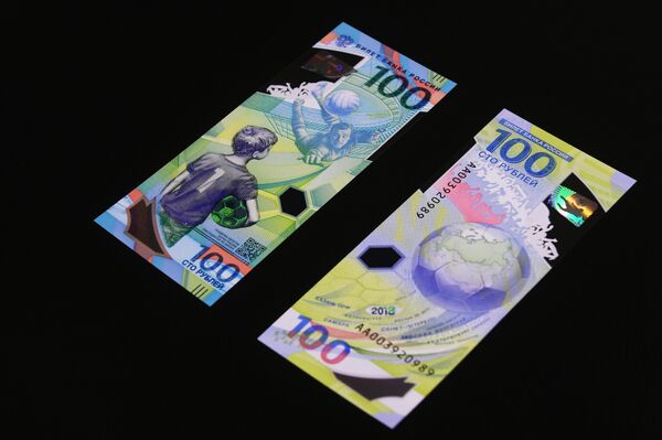 %Памятные банкноты Банка России к чемпионату мира по футболу FIFA 2018 года, на пресс-конференции в Москве