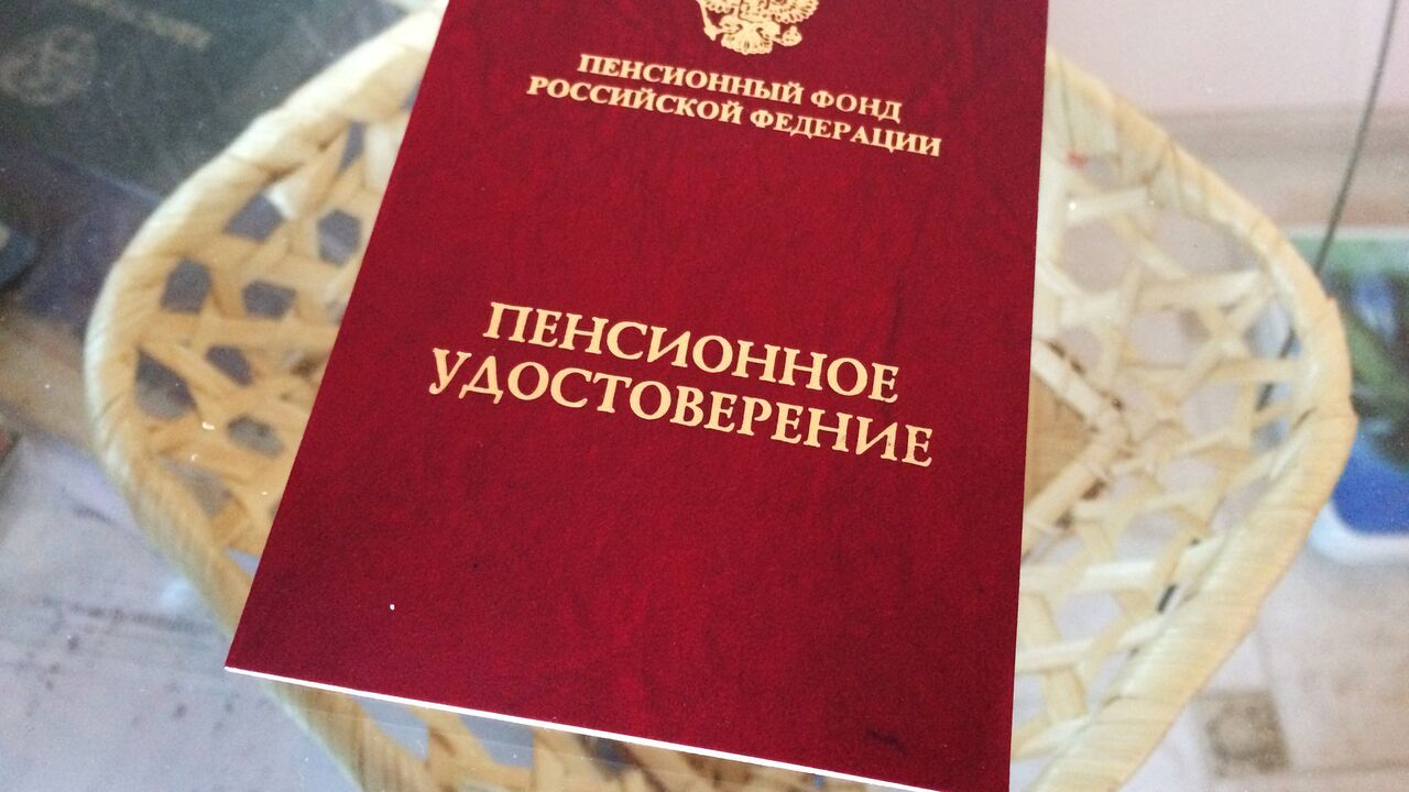 В ПФР пояснили, кто получит большую пенсию в этом году - 12.01.2021, ПРАЙМ