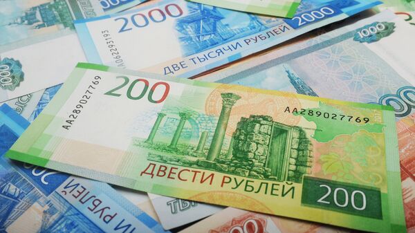 Российские рубли