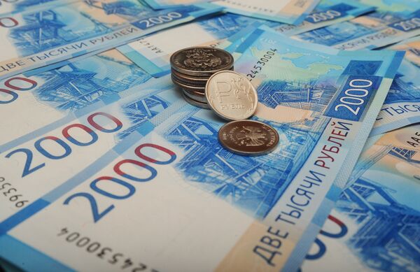 Российские рубли Российские рубли