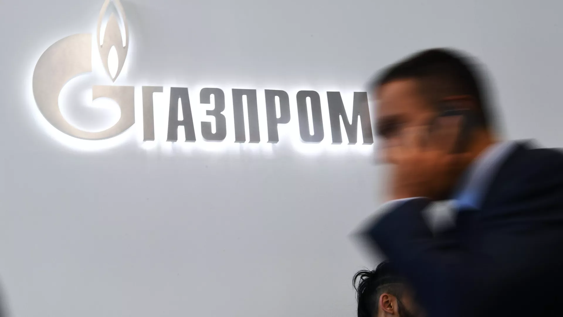  Логотип компании Газпром - ПРАЙМ, 1920, 19.12.2023