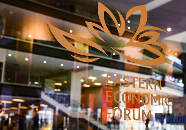%Логотип ВЭФ на площадке IV Восточного экономического форума во Владивостоке