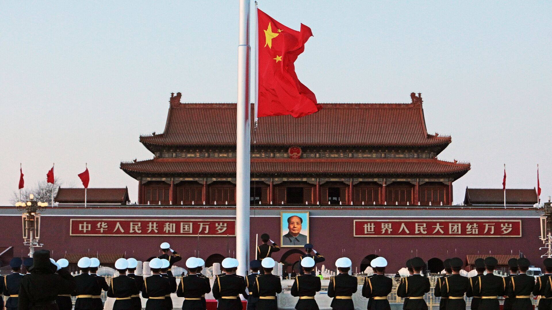 Государственный флаг КНР в Пекине - ПРАЙМ, 1920, 06.06.2023
