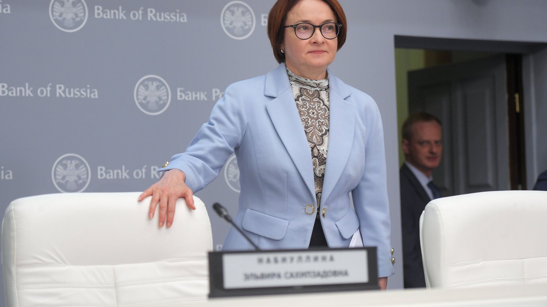 Председатель Центрального банка РФ Эльвира Набиуллина на пресс-конференции по итогам заседания Совета директоров - ПРАЙМ, 1920, 01.02.2021