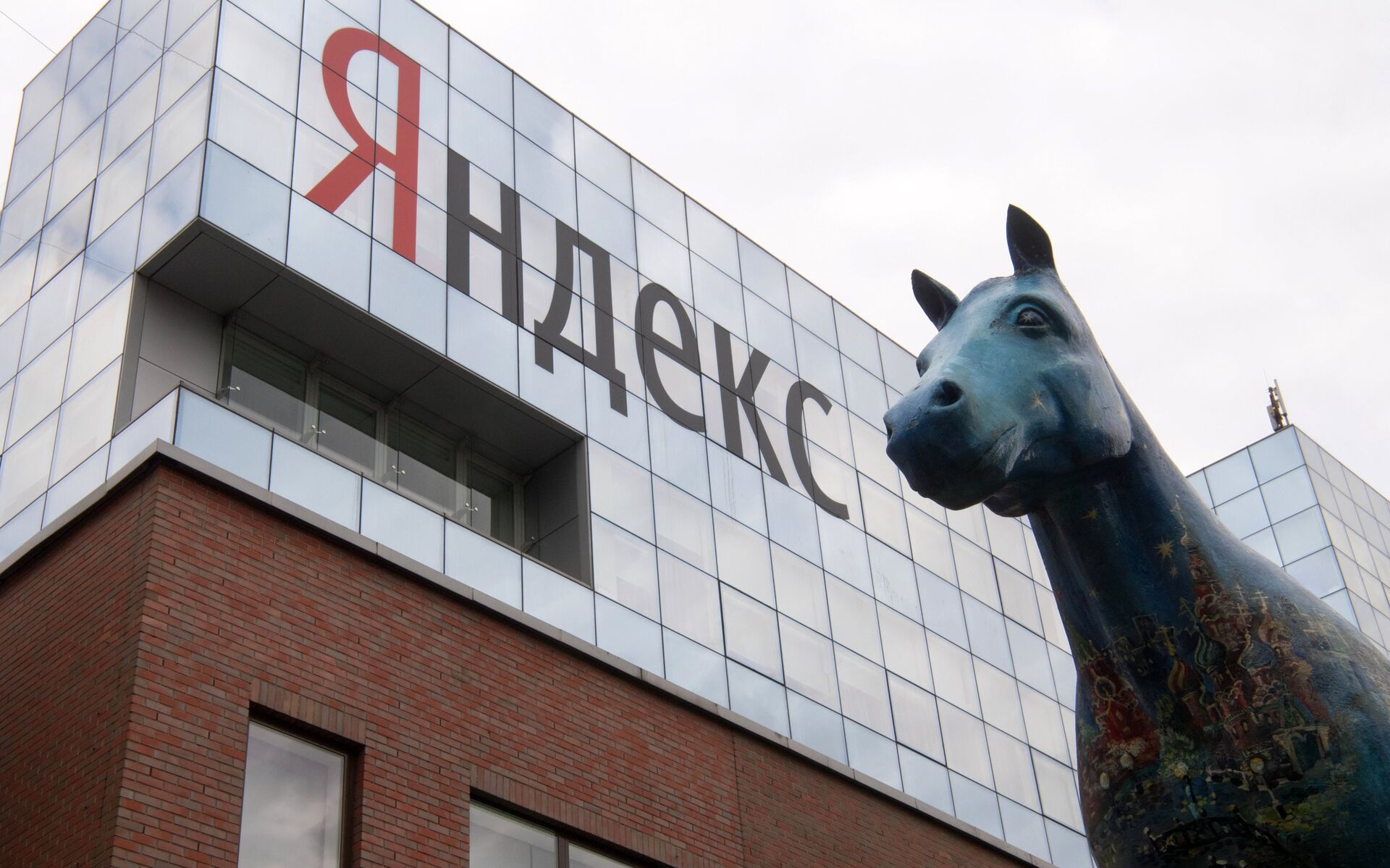 %Московский офис отечественной ИТ-компании Яндекс, которой исполняется 20 лет - ПРАЙМ, 1920, 22.09.2020