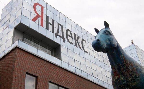 %Московский офис отечественной ИТ-компании Яндекс, которой исполняется 20 лет
