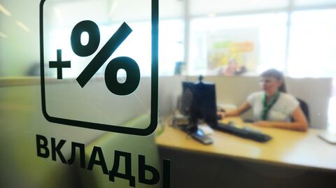 Сотрудница банка за работой в отделении Сбербанка России