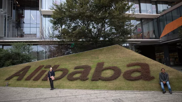 %Штаб-квартира компании Alibaba Group в городе Ханчжоу в КНР