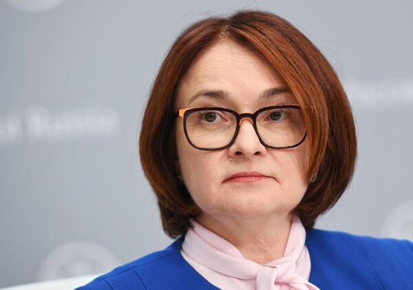 % Председатель Центрального банка РФ Эльвира Набиуллина