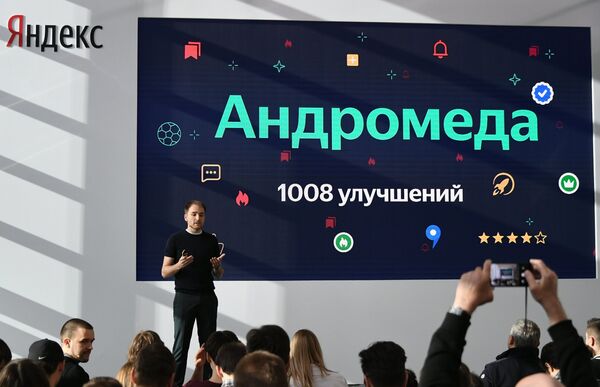 Руководитель службы Яндекс.Поиск Андрей Стыскин на презентации новых продуктов и большого обновления поиска Яндекс