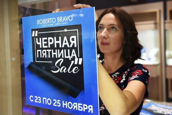 Девушка в ювелирном магазине в ТРЦ Колумбус в Москве