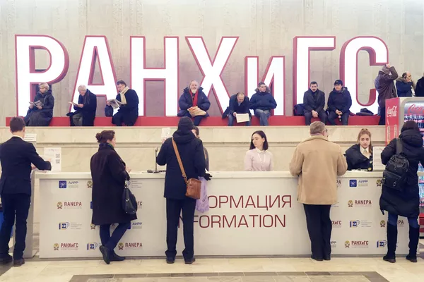 VIII Гайдаровский форум Россия и мир: выбор приоритетов. Первый день