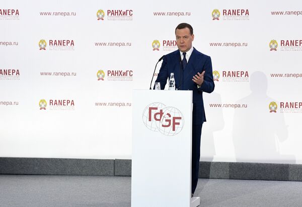 %Премьер-министр РФ Д. Медведев посетил Х Гайдаровский форум